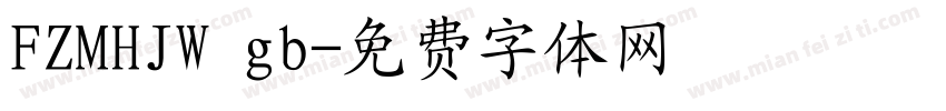 FZMHJW gb字体转换